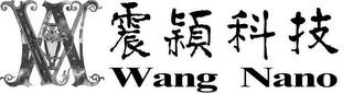 M W V WANG NANO trademark