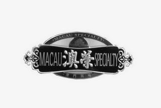 MACAU SPECIALTY · MACAU SPECIALTY · trademark