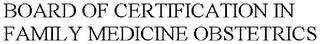 BOARD OF CERTIFICATION IN FAMILY MEDICINE OBSTETRICS trademark