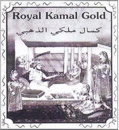 ROYAL KAMAL GOLD trademark