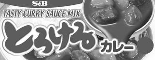 S & B TASTY CURRY SAUCE MIX trademark