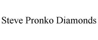 STEVE PRONKO DIAMONDS trademark