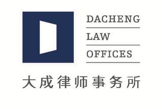 DACHENG LAW OFFICES trademark