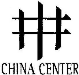 CHINA CENTER trademark