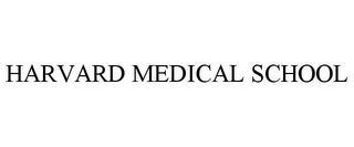 HARVARD MEDICAL SCHOOL trademark