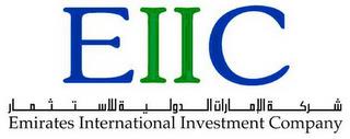 EIIC EMIRATES INTERNATIONAL INVESTMENT COMPANY trademark