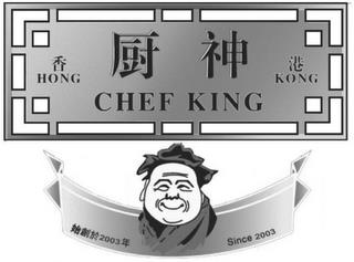 CHEF KING trademark