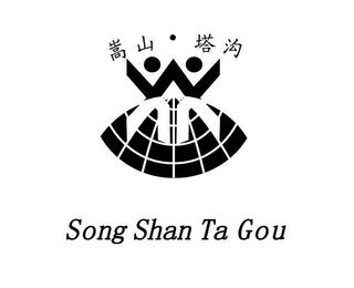 SONG SHAN TA GOU trademark