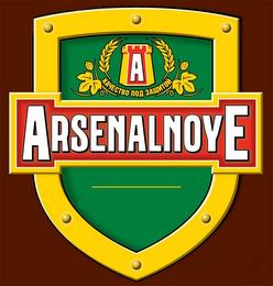 A QUALITY UNDER PROTECTION ARSENALNOYE trademark