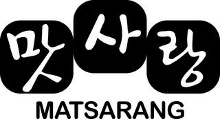 MATSARANG trademark