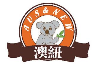 AUS & NEW trademark