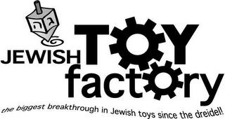 JEWISH TOY FACTORY THE BIGGEST BREAKTHROUGH IN JEWISH TOYS SINCE THE DREIDEL! trademark