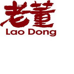 LAO DONG trademark