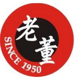 SINCE 1950 trademark