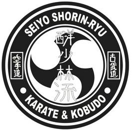 SEIYO SHORIN-RYU · KARATE & KOBUDO · trademark