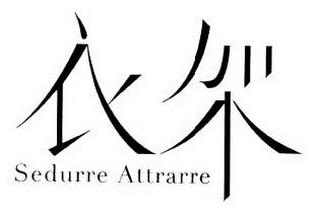 SEDURRE ATTRARRE trademark