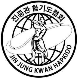 JIN JUNG KWAN HAPKIDO trademark