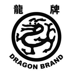 DRAGON BRAND trademark