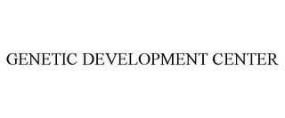 GENETIC DEVELOPMENT CENTER trademark