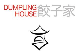 DUMPLING HOUSE trademark