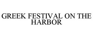 GREEK FESTIVAL ON THE HARBOR trademark