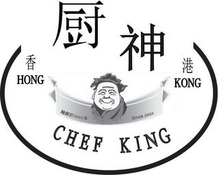 HONG KONG CHEF KING trademark