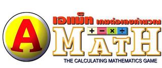 A MATH THE CALCULATING MATHEMATICS GAME trademark