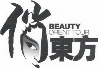 BEAUTY ORIENT TOUR trademark