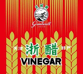 GREATWALL BRAND VINEGAR trademark