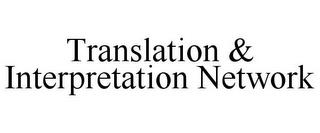 TRANSLATION & INTERPRETATION NETWORK trademark