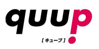 QUUP trademark