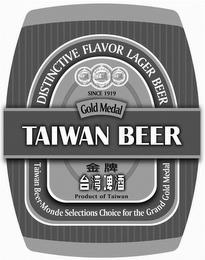 TAIWAN BEER DISTINCTIVE FLAVOR LAGER BEER SINCE 1919 GOLD MEDAL TAIWAN BEER-MONDE SELECTIONS CHOICE FOR THE GRAND GOLD MEDAL PRODUCT OF TAIWAN MONDE SELECTION BRUXELLES trademark