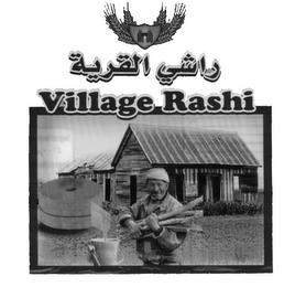 VILLAGE RASHI trademark