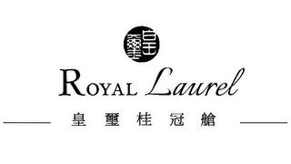 ROYAL LAUREL trademark