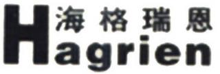 HAGRIEN trademark