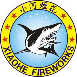 XIAOHE FIREWORKS trademark