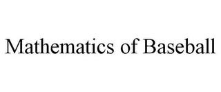 MATHEMATICS OF BASEBALL trademark