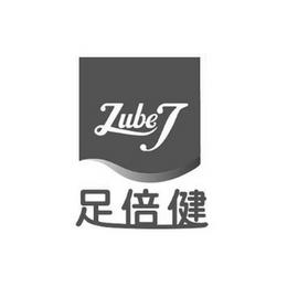 ZUBEJ trademark