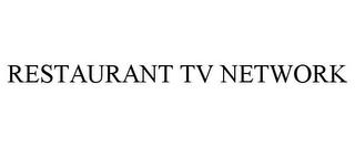 RESTAURANT TV NETWORK trademark