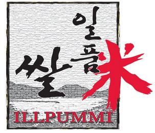 ILLPUMMI trademark