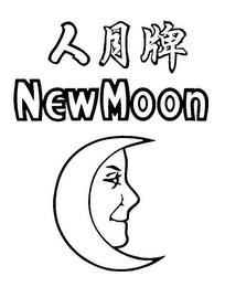 NEW MOON trademark