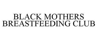 BLACK MOTHERS BREASTFEEDING CLUB trademark