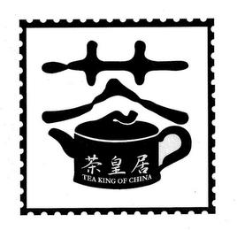 TEA KING OF CHINA trademark