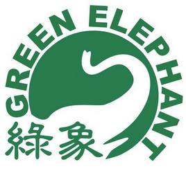 GREEN ELEPHANT trademark