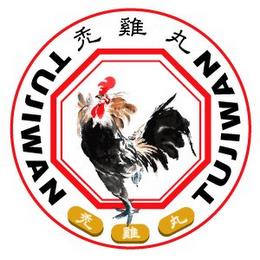 TUJIWAN TUJIWAN trademark