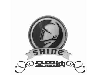 SHINE trademark