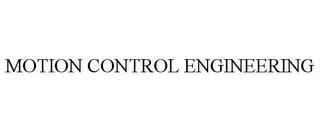 MOTION CONTROL ENGINEERING trademark