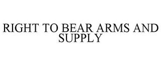 RIGHT TO BEAR ARMS AND SUPPLY trademark