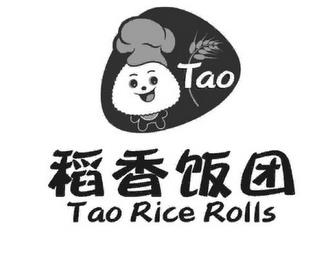 TAO TAO RICE ROLLS trademark