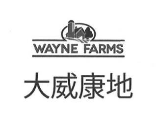 WAYNE FARMS trademark